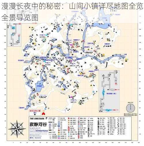 漫漫长夜中的秘密：山间小镇详尽地图全览全景导览图